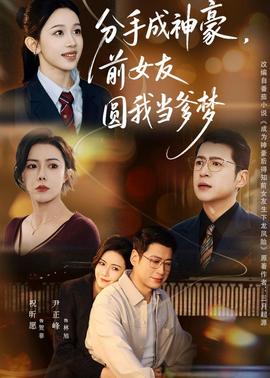 渡江偵察記電影