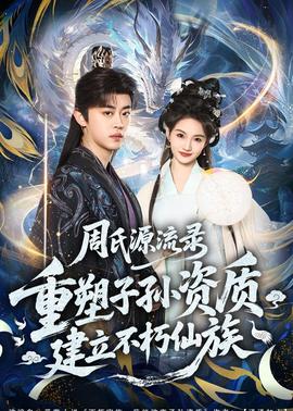 純真時代 · 電子情書 精彩合輯
