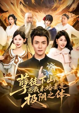 穆桂英大破天門陣