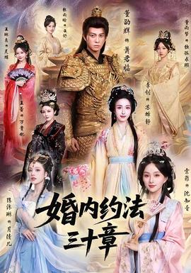 高清淑女未刪減