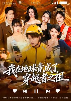 隋唐英雄4電視劇免費觀看完整版
