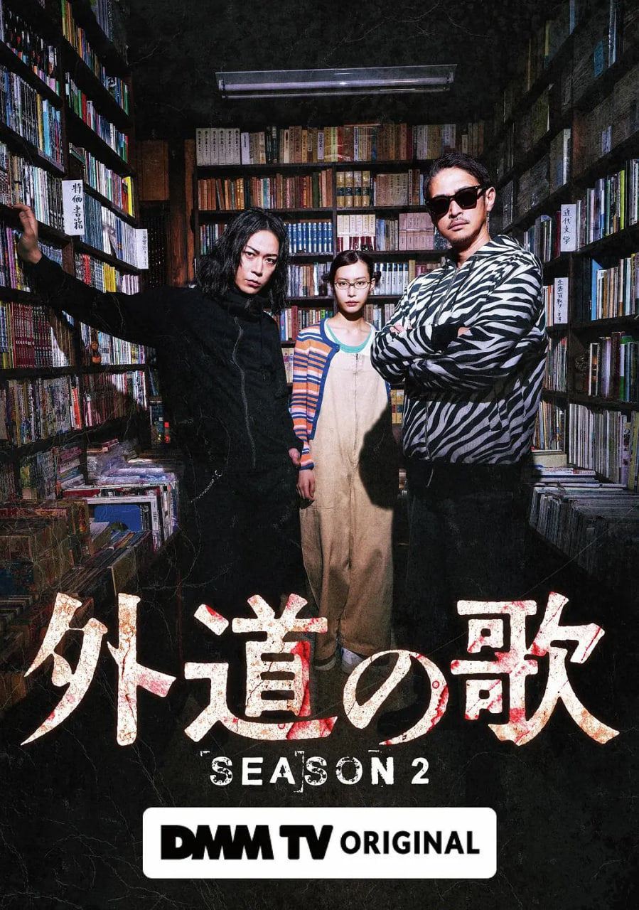 花樣廚神