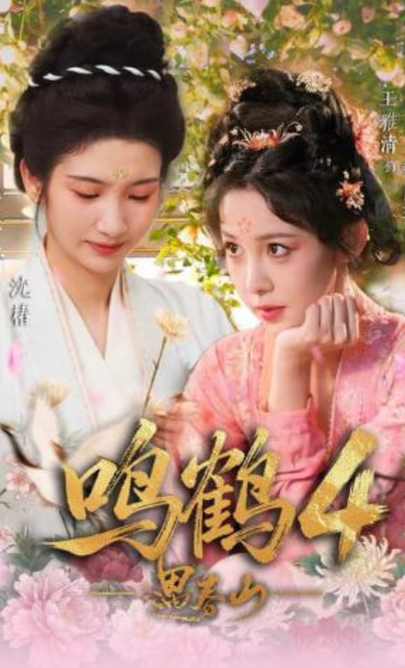 《我的瑜伽教練》免費(fèi)