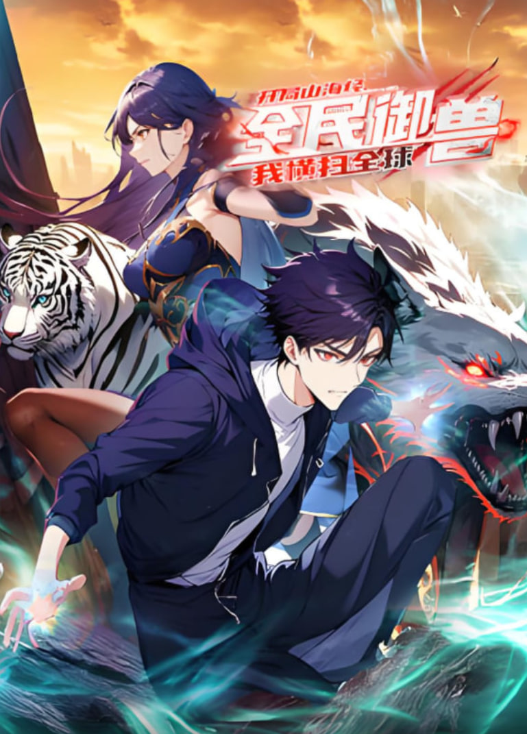 高清百萬人推理