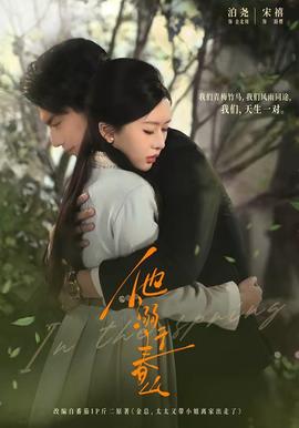 驚天魔盜團(tuán)2