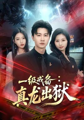 十三號星期五1