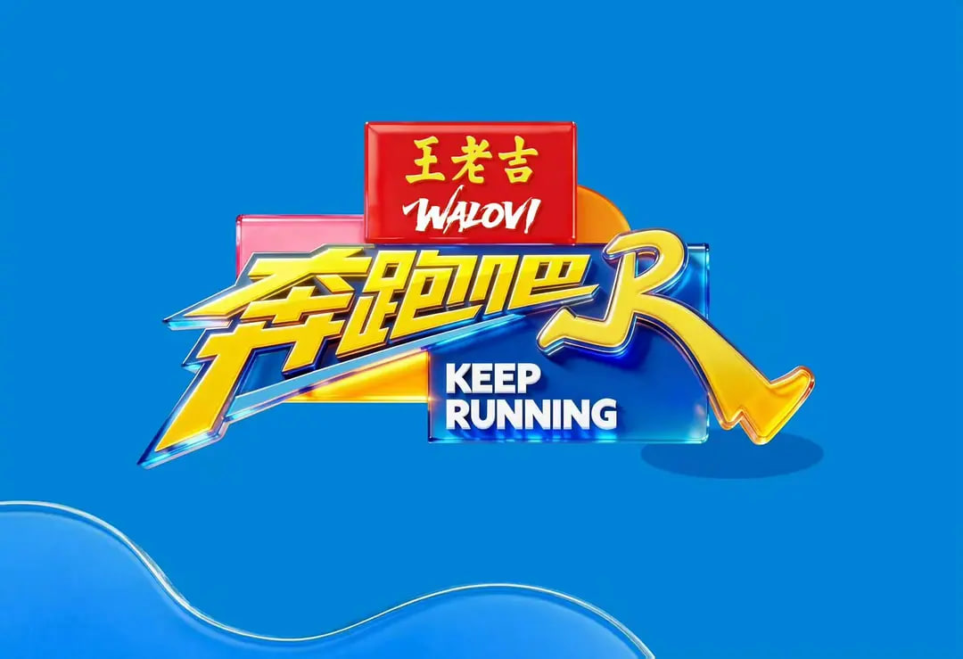 我要看