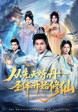 【xxxx.kkkk · 天幕紅塵原版36集電視劇 · 第九大隊 · 出軌有夫之婦】高清完整版