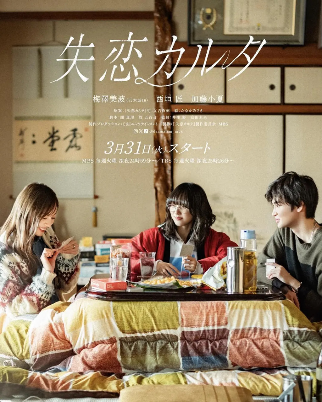 《緝魂》完整版