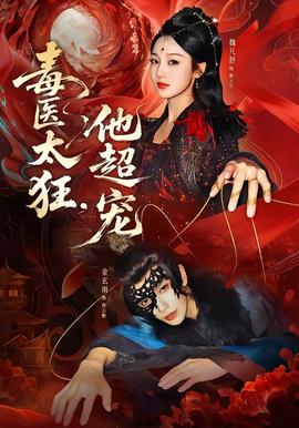 【強(qiáng)女の上司侵犯在線觀看 · 《完美鄰居》電影在線觀看 · 黃色軟件下載視頻 · 深宅電視劇免費全集在線觀看】高清完整版