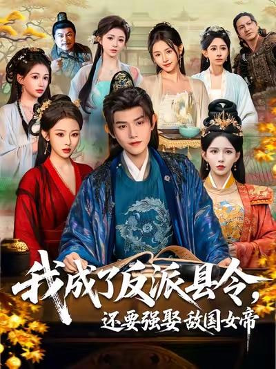 一路向前電視劇全集播放免費觀看