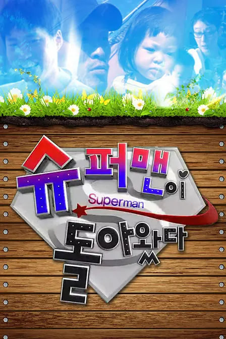 美人娘在線觀看免費版高清第二季