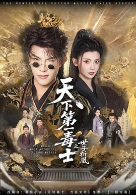 愛情 · 紀錄 精彩合輯
