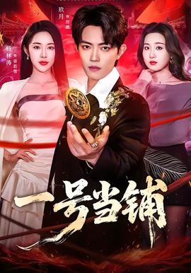 好想你電視劇全集免費(fèi)觀看