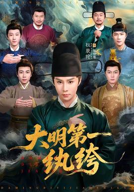 龍門鏢局1