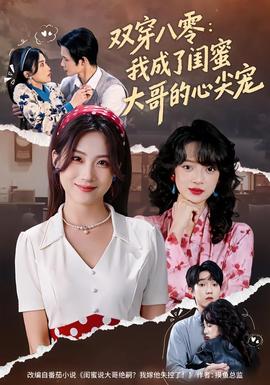 披荊斬棘的哥哥第四季