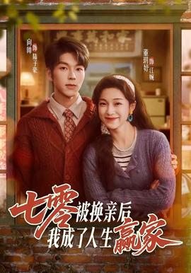 【東北一家人免費觀看完整版 · 無限之住人 · 我的男人在線觀看 · 熊出沒之逆轉(zhuǎn)時空免費完整看】高清完整版