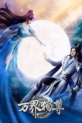 皇室藍與星條紅免費完整版