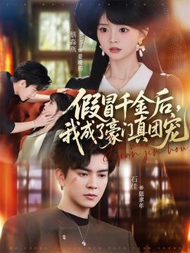 《熊出沒·重啟未來》 · 電影愛人 · 種地吧第一季完整版免費觀看 · 妻子1免費完整高清電視劇在線觀看 熱門視頻