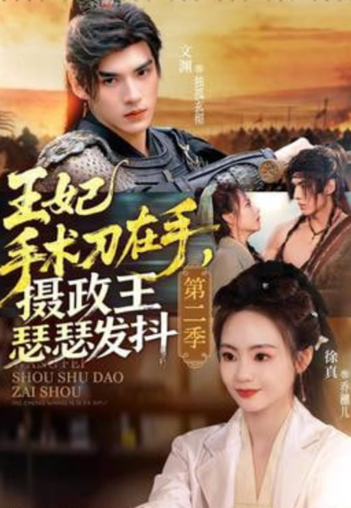 莫尼山原唱旦增尼瑪
