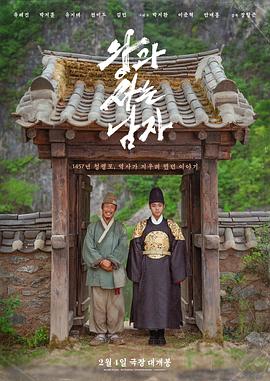 龍套逆襲：從群演到影帝短劇全集