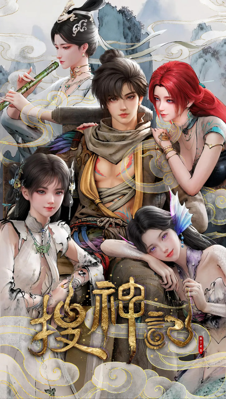 山村老尸原版