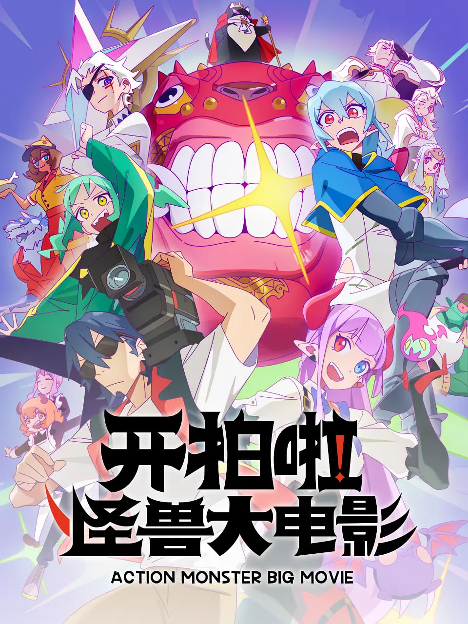 【包青天08版全集免費觀看 · 現在】高清完整版