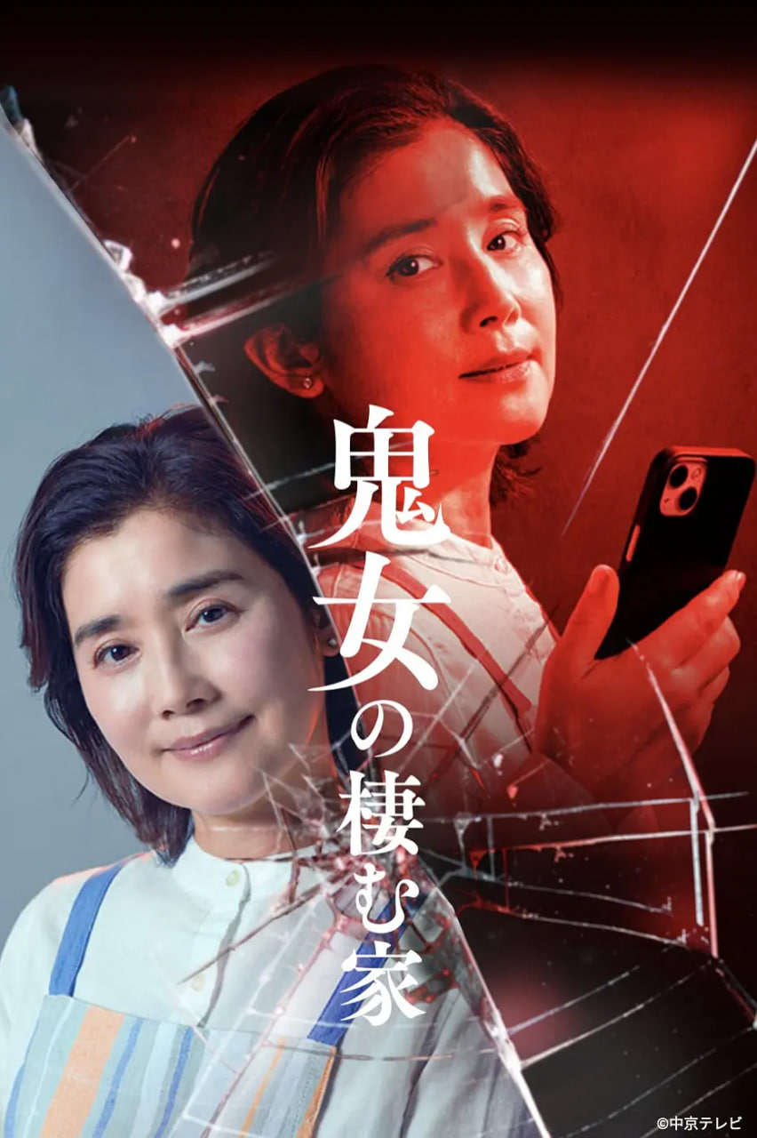 無法抗拒的他電視劇全集免費觀看