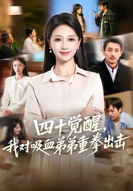 小豬佩奇1一18集免費(fèi)觀看