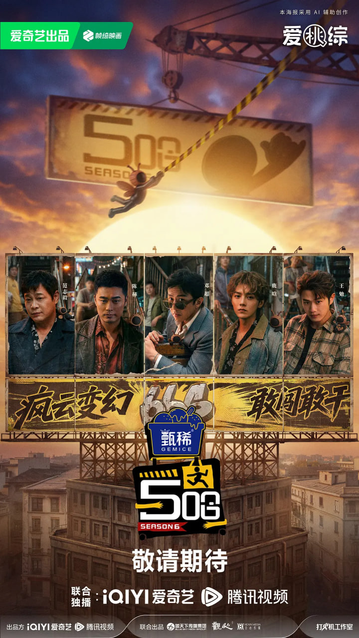 插翅難逃29集免費觀看視頻