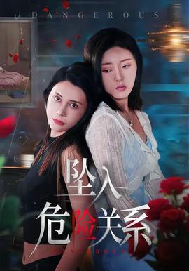 高清《犯罪現場
