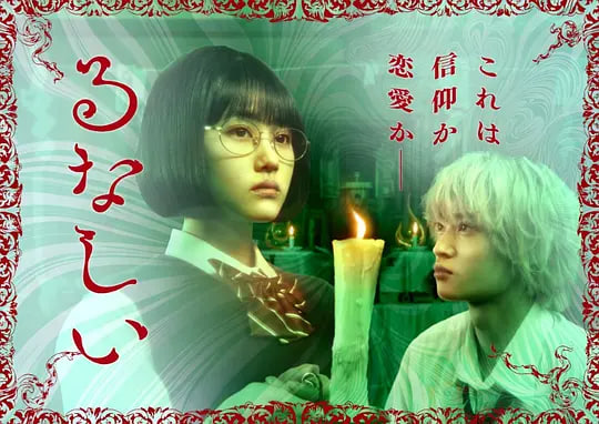 六間房直播間