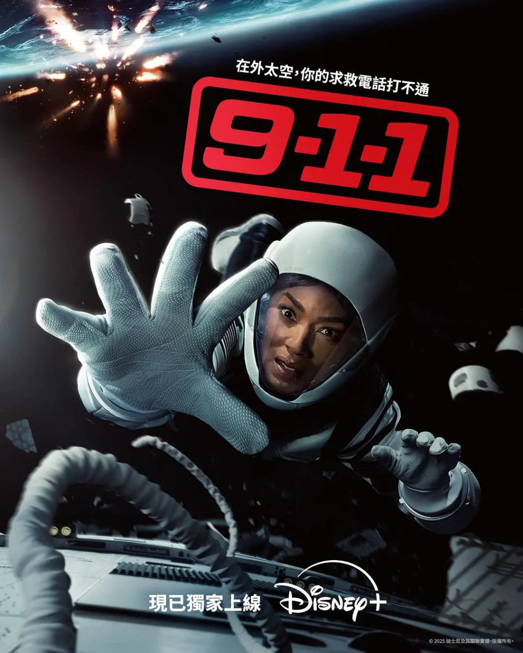將軍夫人：夫君超護短短劇全集