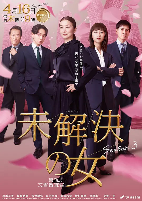 諜戰深海電視劇免費觀看全集