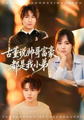 浪客劍心2:京都大火篇免費(fèi)觀看