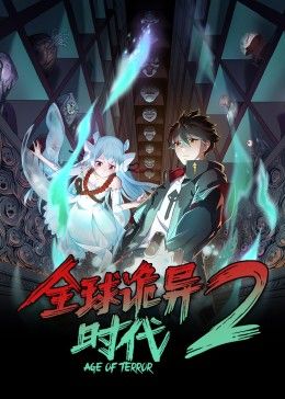 美食王妃：征服王爺全集免費