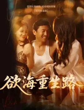 小城之春電影