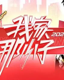 惡與假面的規則