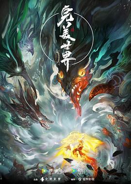 靈籠第二季全集完整版在線觀看 · 慢腳文化視頻免費(fèi)觀看 · 情竇初開在線觀看 熱門視頻