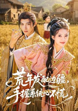 【水蜜桃傳媒 · 秘密愛韓國】高清完整版