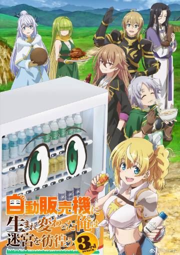 天休營第一季 · 戀愛秀場全部免費觀看 精彩合輯