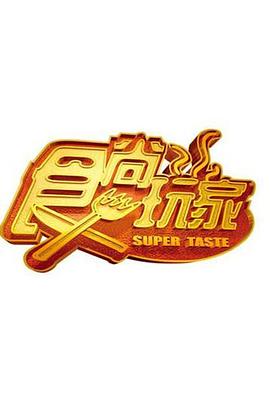寂寞難耐的護士2完整版電影 · 《吉奧瓦娜》在線觀看 · 異形5在線觀看完整版免費高清 精彩合輯