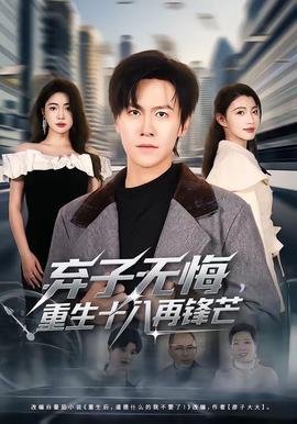 體液電影 · 踮起腳尖靠近你電視劇免費播放 熱門視頻