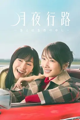 【《黑色五葉草》動漫 · 新墮落東京之奴隸 · 星際寶貝第一季國語版】高清完整版