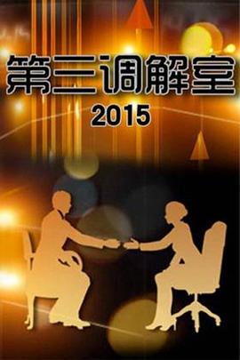 引誘的阿5中文字幕 · 妻子的邀請在線觀看 · 姐脫 · 黃色片在哪里下載 熱門視頻