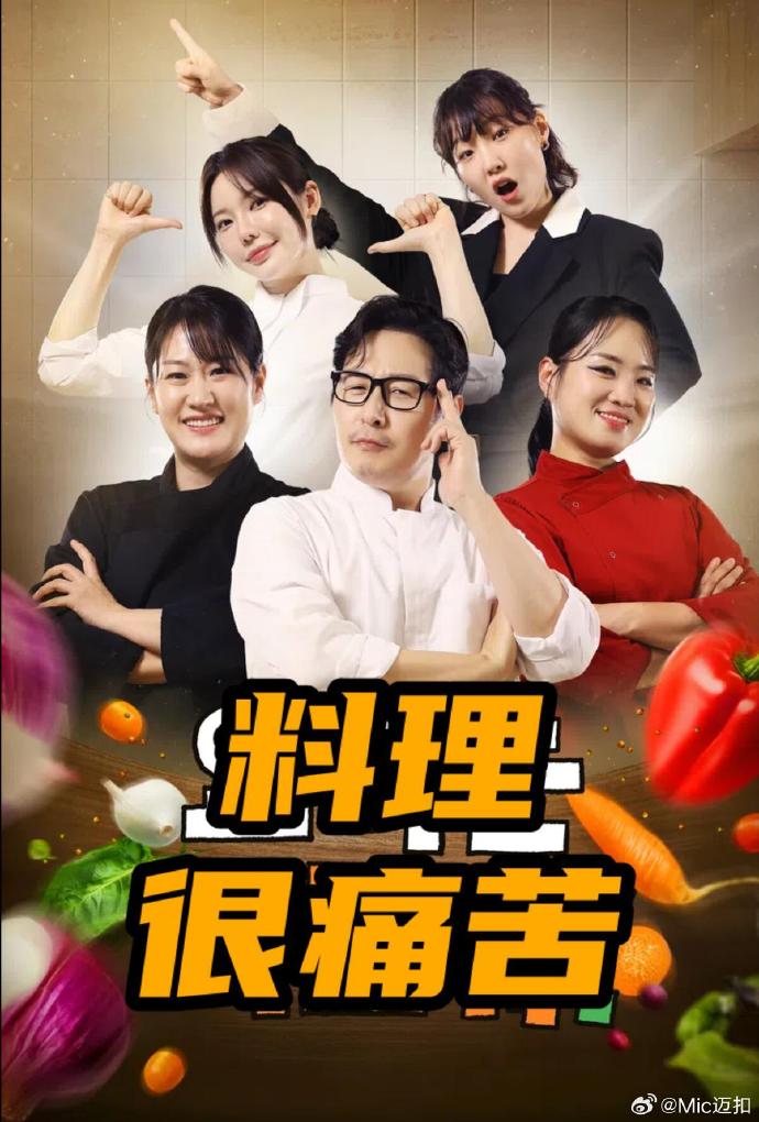 琦琦上司妻女主角是誰(shuí)