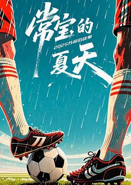 命中婚劫