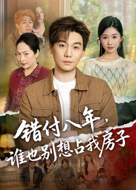 《淑女飄飄拳》免費觀看全集