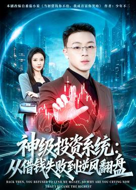 電視劇難哄免費觀看完整版高清