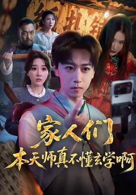 初次愛(ài)你電視劇免費(fèi)觀看完整版高清